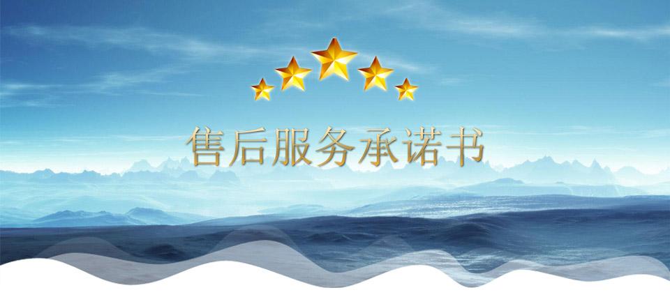 高溫試驗(yàn)箱|高溫老化箱|高溫箱售后服務(wù)